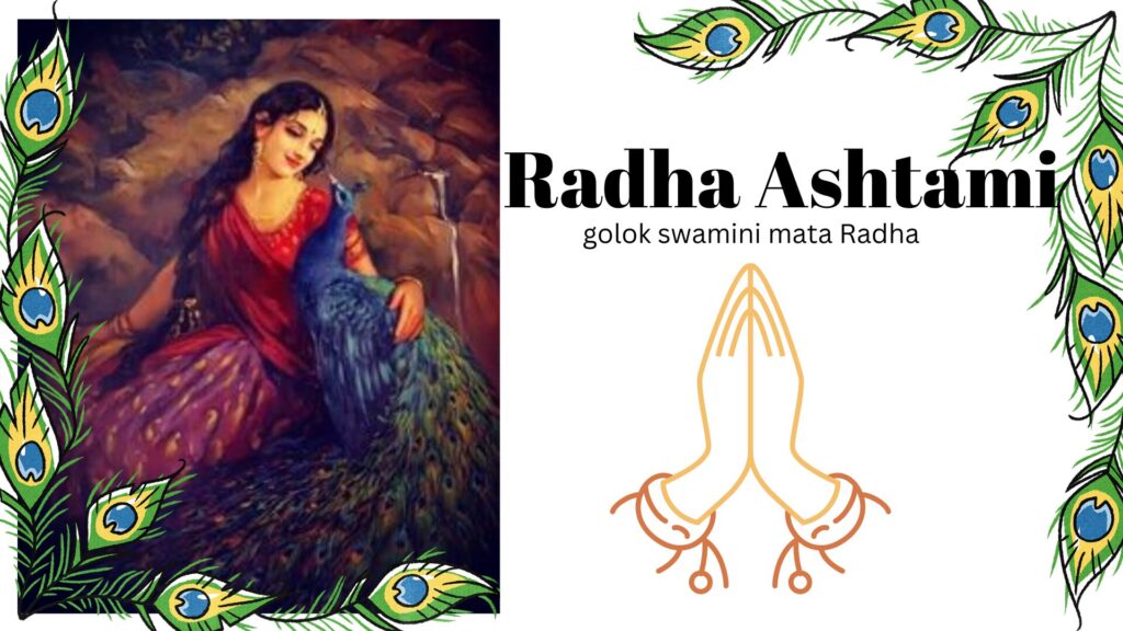 radha ashtami